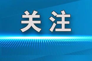 哈维-阿隆索哀悼贝肯鲍尔：安息吧，足球皇帝