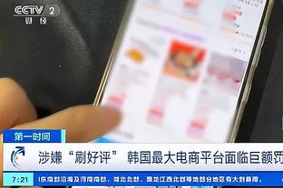 轻狂or自信？你同意韦世豪“决赛队伍并不一定比我们强很多”吗？