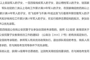 欧冠16强身价排名：曼城12.6亿欧居首 枪手第2、巴黎第3、皇马第4