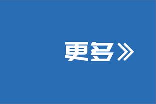 Shams：独行侠截止日前优先补强四号位 曾询价西卡格兰特但太贵