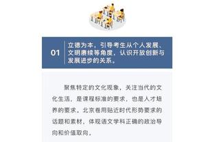 开云手机版官网首页下载截图3