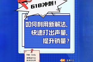 三个半月没输球！皇马各赛事连续19场不败，上次输球是1-3马竞