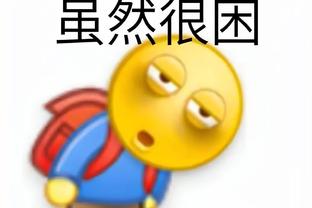 必威app体育下载截图3