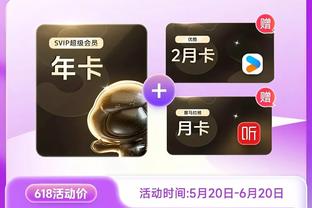 雷竞技app系统开发截图2